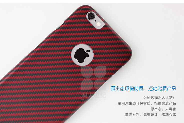 iphone6/plus凱夫拉手機殼,凱夫拉手機保護殼,凱夫拉手機保護套