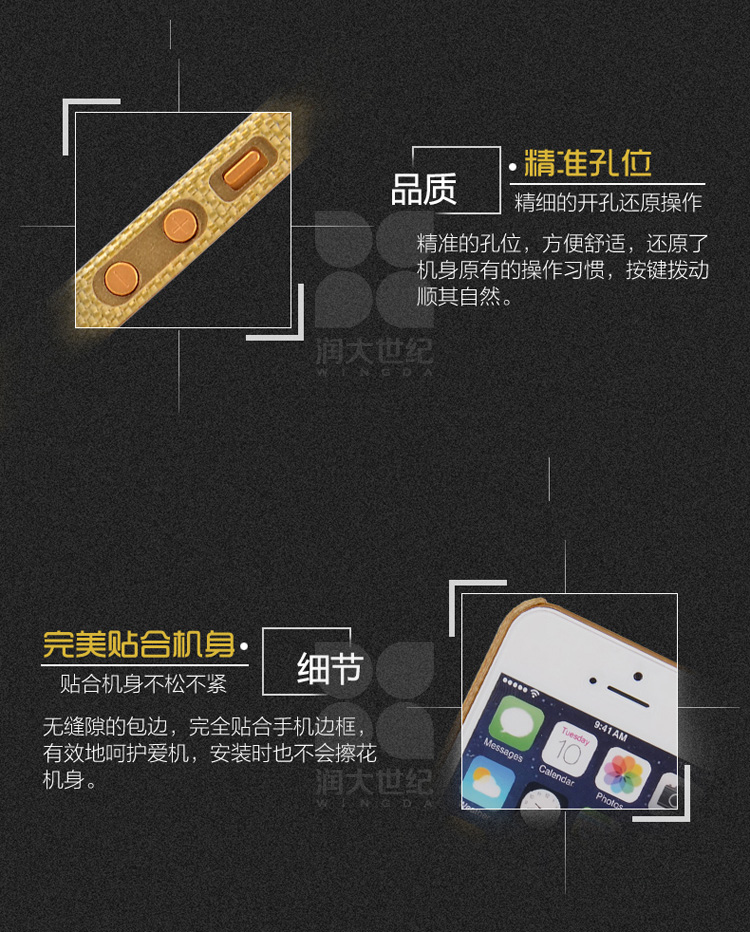 iphone5/5S凱夫拉手機(jī)殼,凱夫拉手機(jī)殼,凱芙拉手機(jī)套