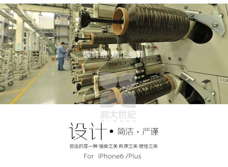 iphone6/plus凱夫拉手機套,凱夫拉手機保護套