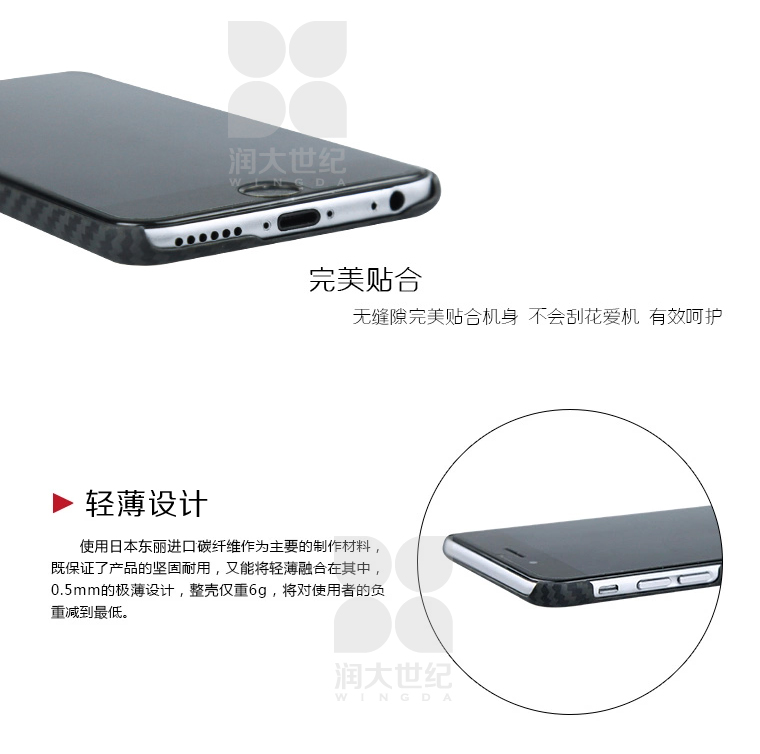 iphone6/plus凱夫拉手機殼,凱夫拉手機保護殼